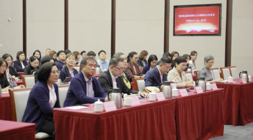 泰国“全民健康覆盖领导者培训计划”参访团来访2