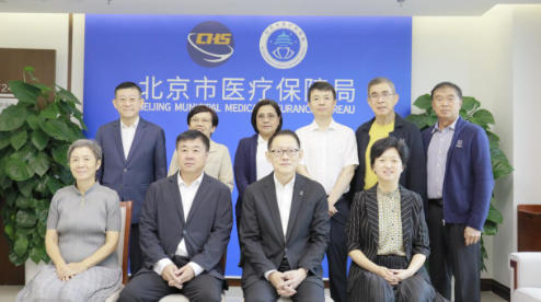 泰国“全民健康覆盖领导者培训计划”参访团来访